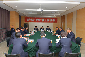 集團(tuán)公司召開股東會(huì)選舉第六屆董事會(huì)、監(jiān)事會(huì)組織機(jī)構(gòu)
