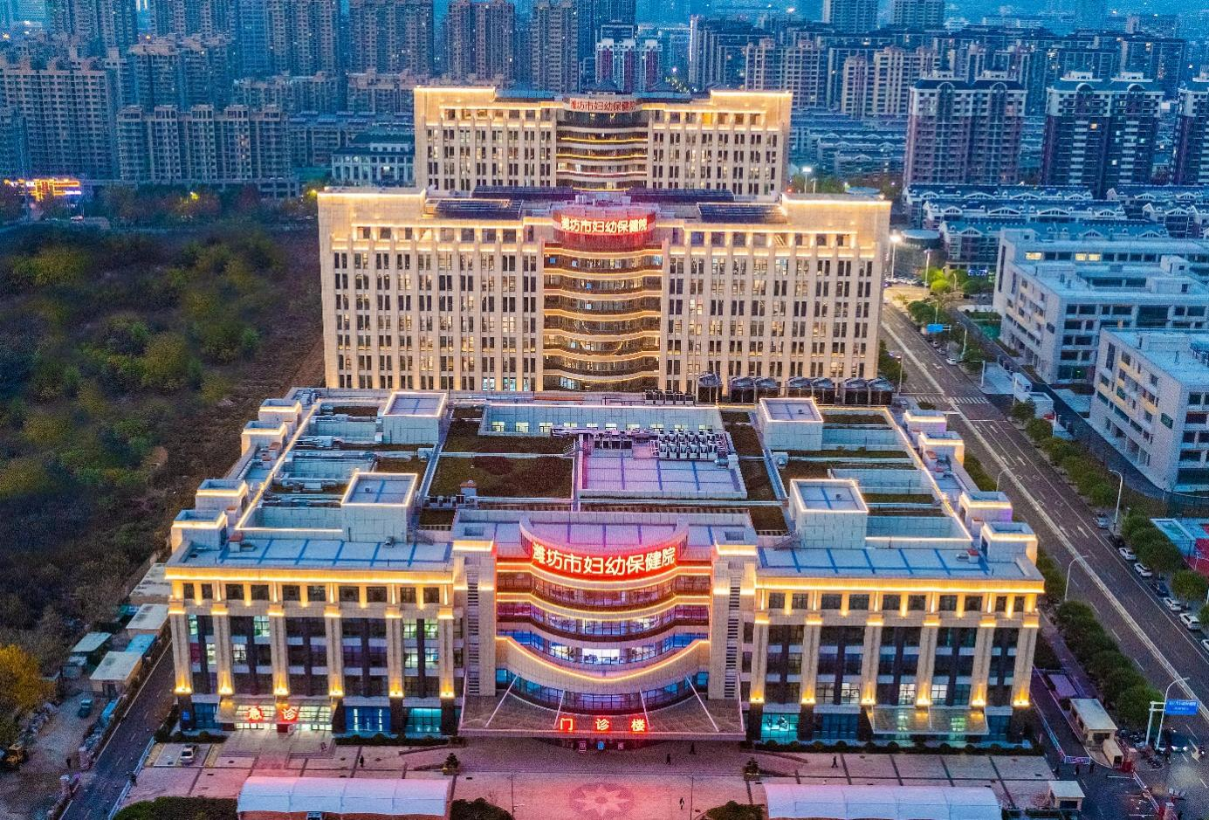 濰坊市婦女兒童健康中心病房樓、華大基因?qū)嶒灅?、門診醫(yī)技樓、地下車庫及附屬用房一期